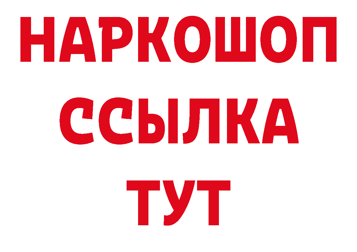 Гашиш гашик зеркало дарк нет гидра Болотное